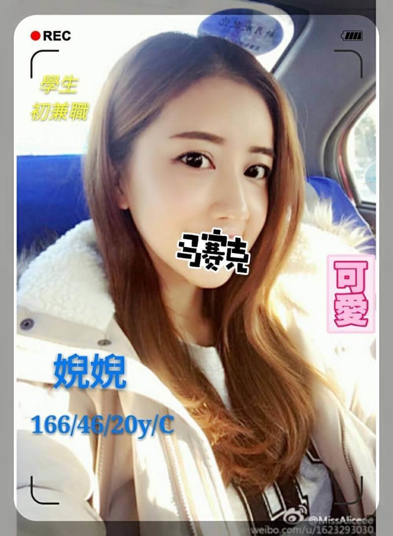 大學生 高雄 小安 26 36D 清秀學生妹